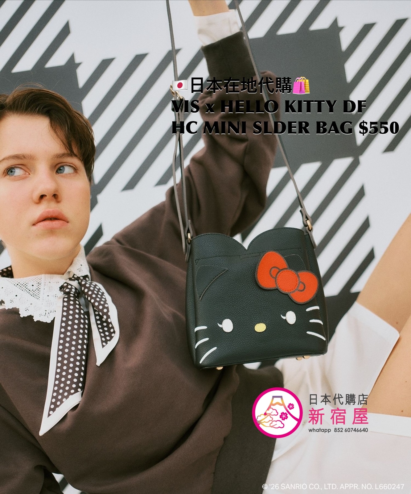 VIS x HELLO KITTY a DOUBLE-FACED HEART-CUT MINI SHOULDER BAG