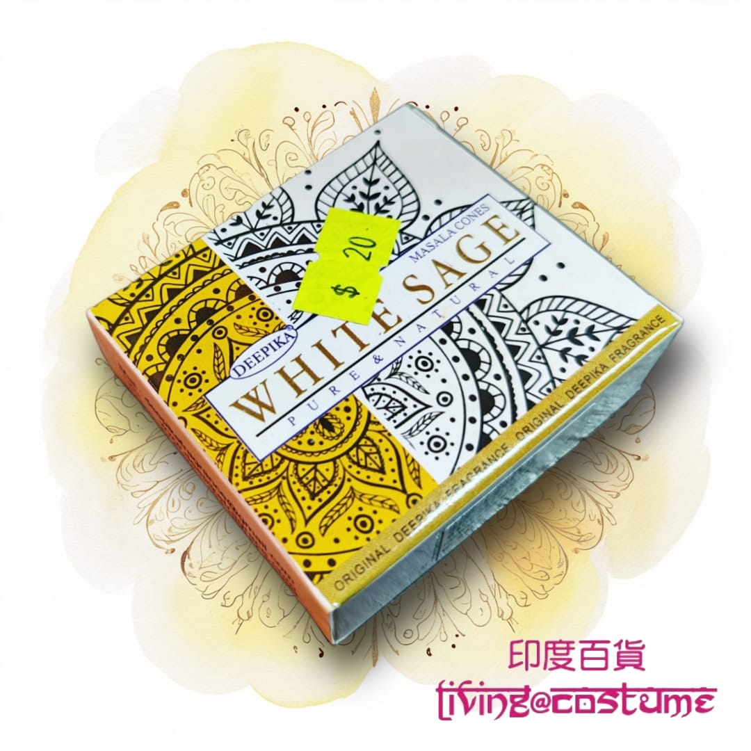 White Sage (白鼠尾草)