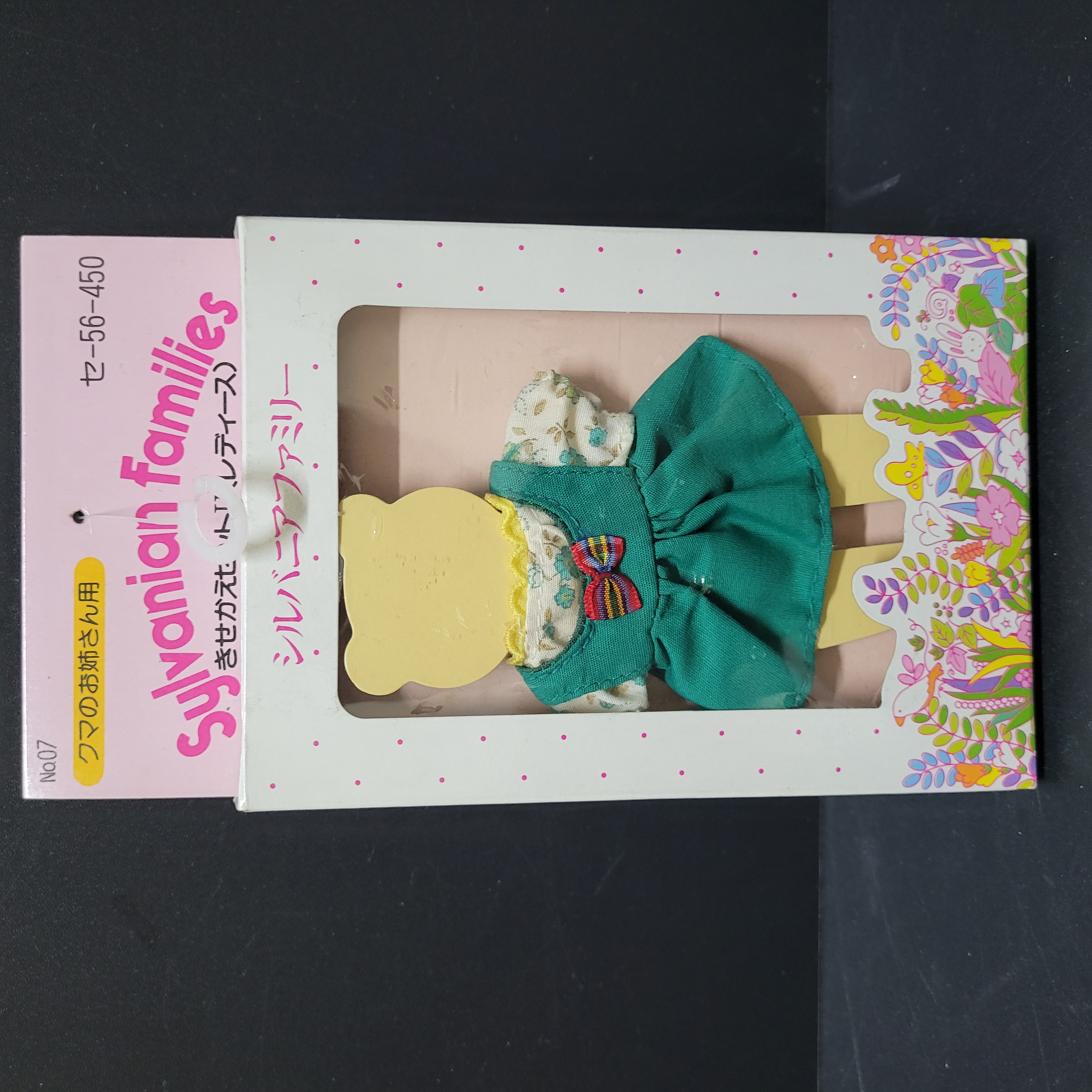 森林家族超絕版衫仔240430