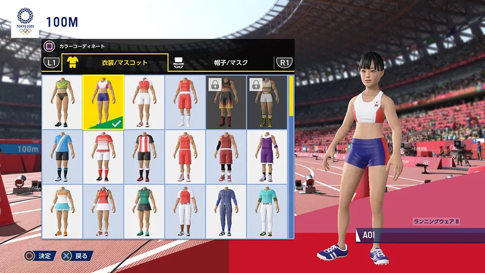 NS 東京奧運 2020 / Olympic Games Tokyo 2020  中/英/日文 (日文封面) NSW-3869