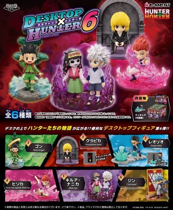 Re-Ment 全職獵人 桌上用品 第6彈（全6款）盒玩 Hunter x Hunter Desktop Figure 