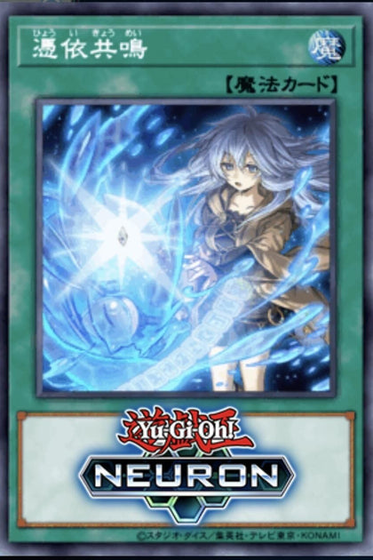 BLZD-JP066 憑依共鳴