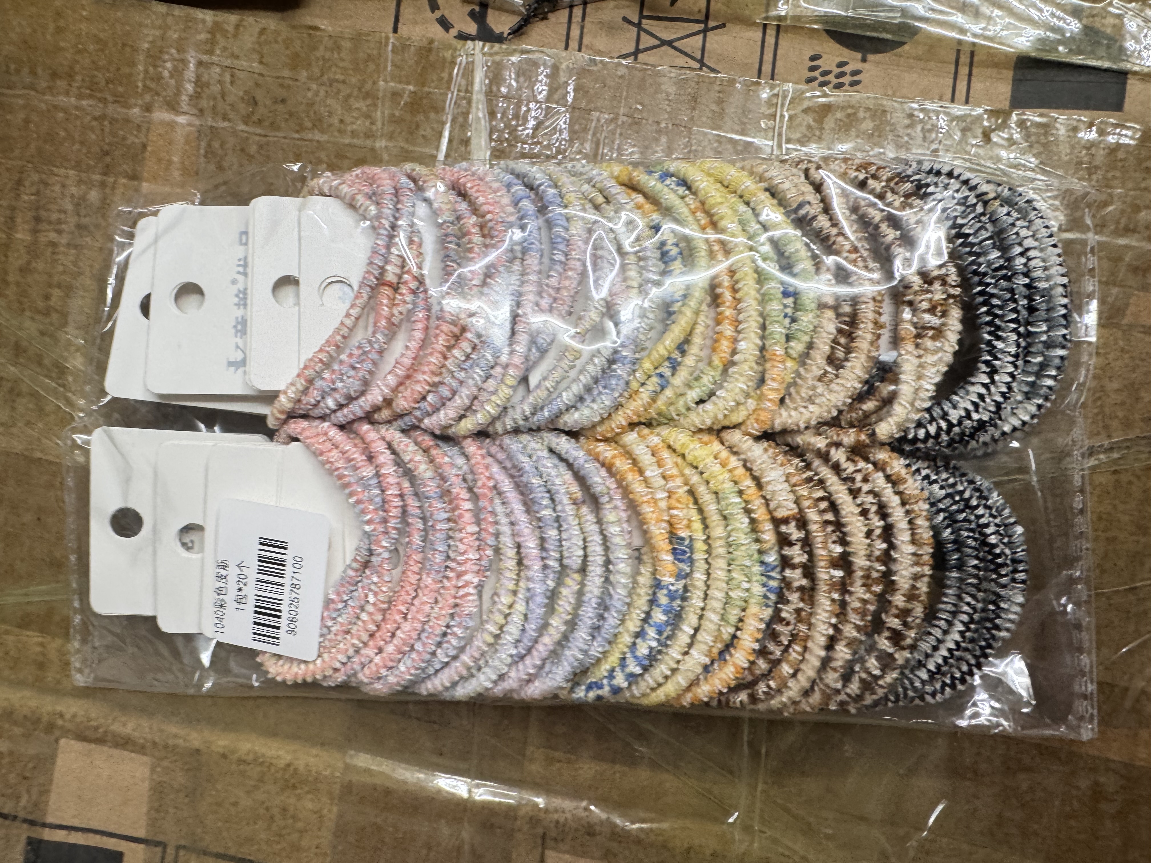 44605 发圈 1040 彩色