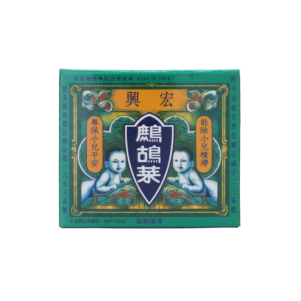 宏興鷓鴣菜 5小包