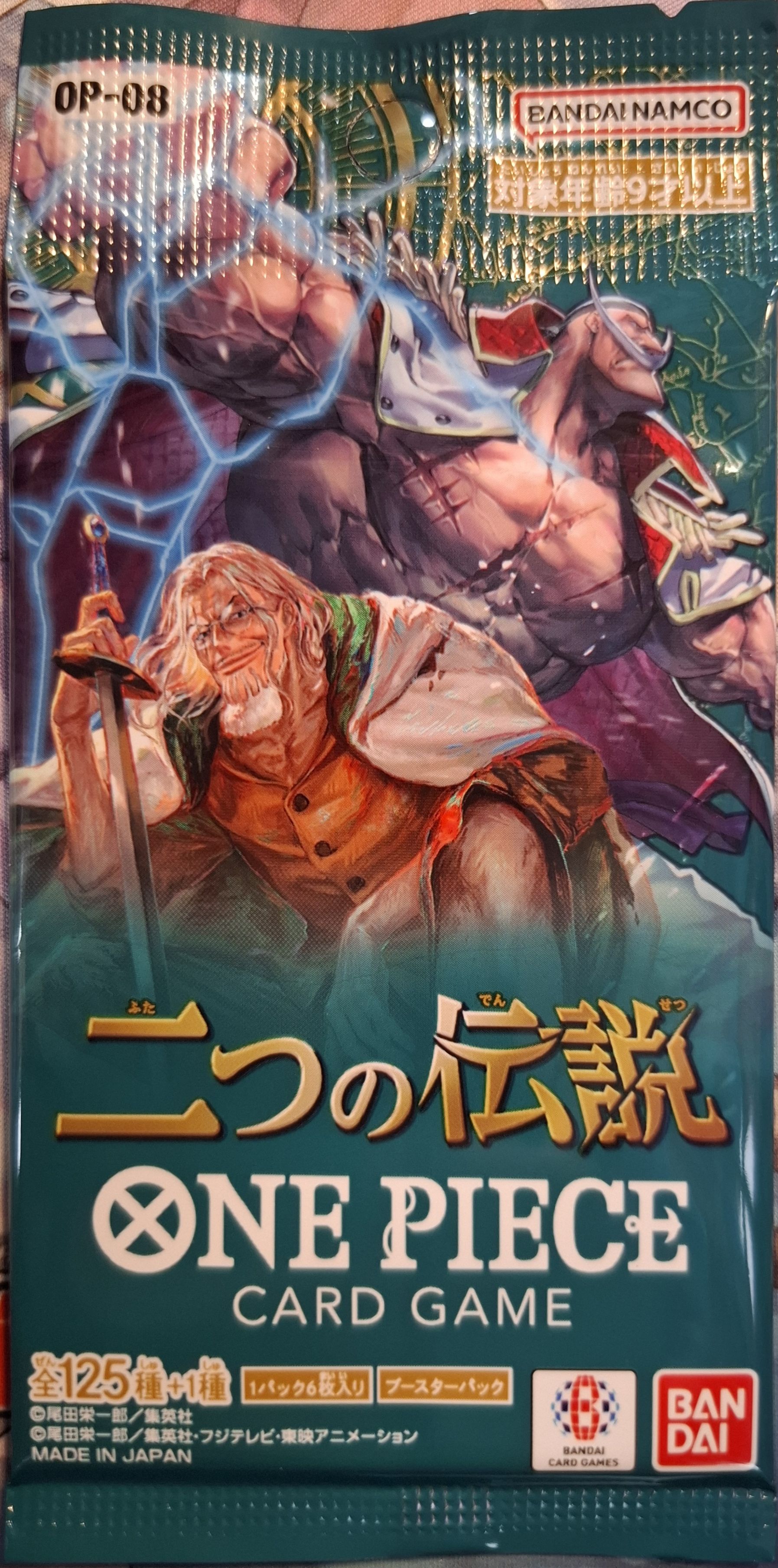 [OP08] ONE PIECE 擴充包 OP08 兩位的傳說 單包