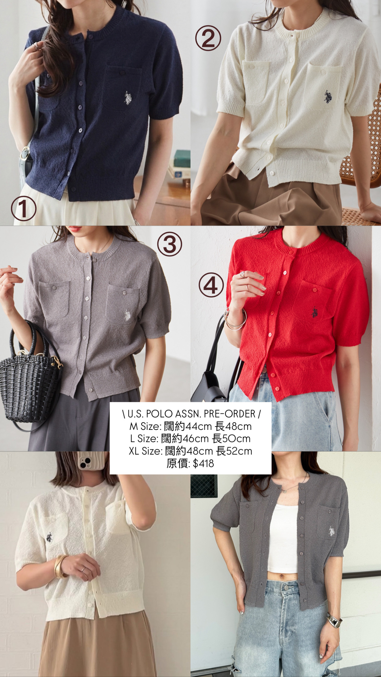 U.S POLO ASSN.衫