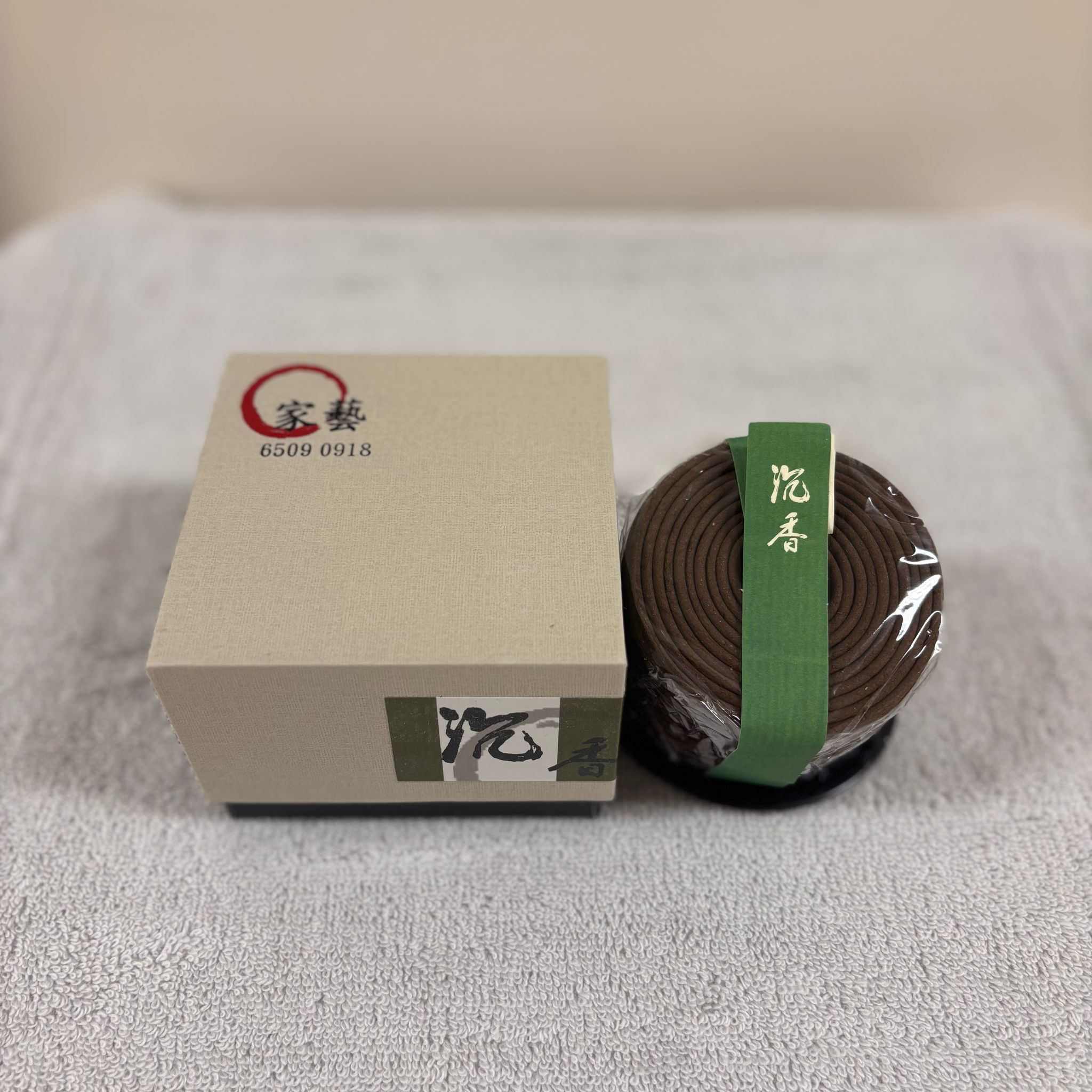 3.5小時經典沉香