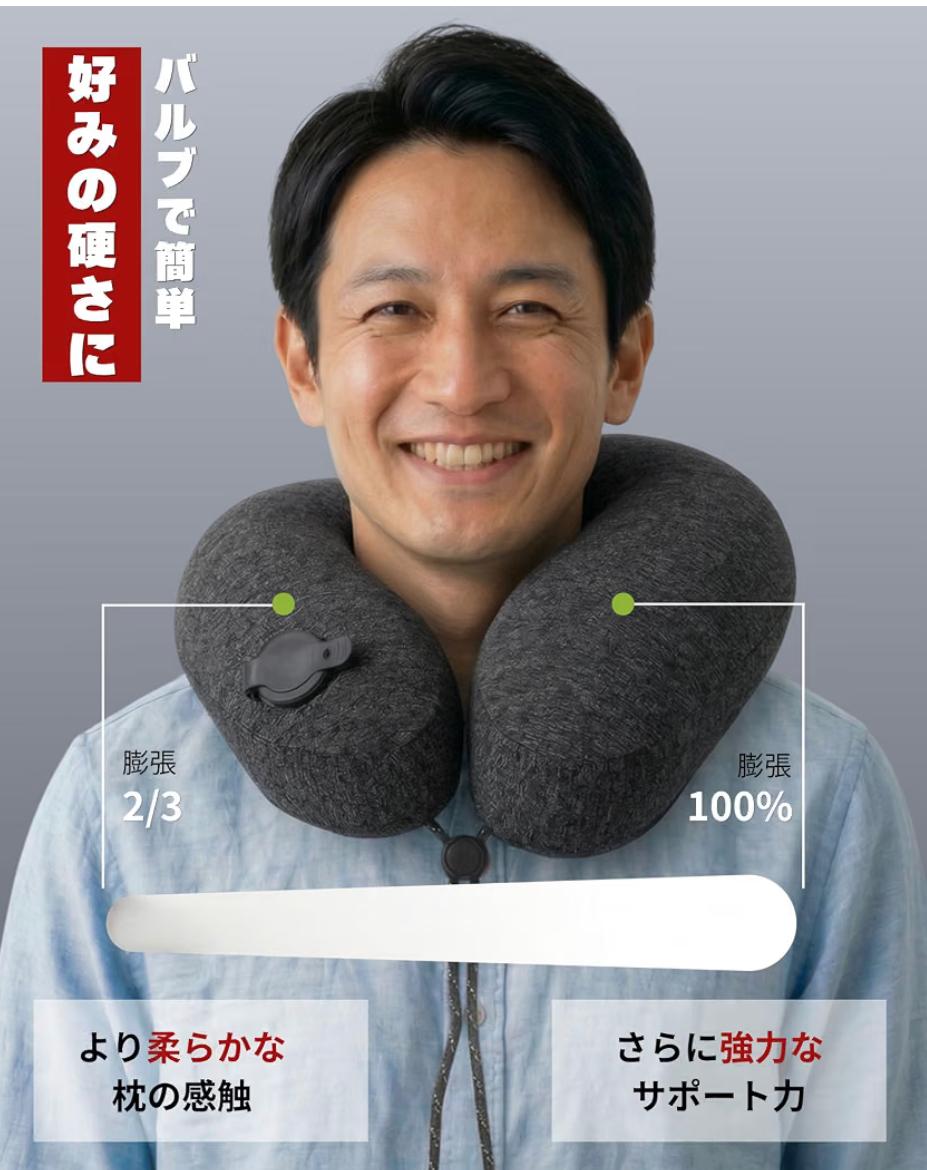 Yuriki收納式充氣U型枕 (附便攜氣泵收納盒)