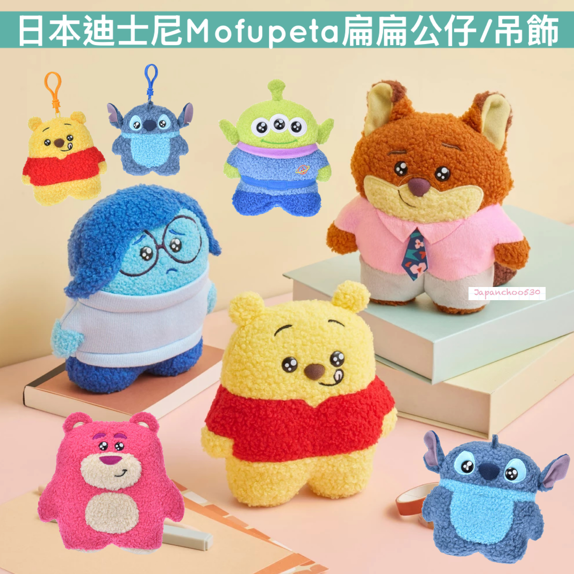 日本預訂📍日本迪士尼Mofupeta扁扁樣公仔/吊飾 17/4日本開售