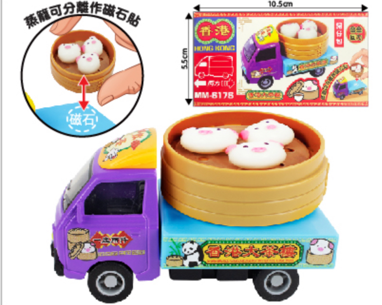 合金回力 豬仔包 美食車