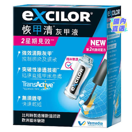 恢甲清 灰甲液 3.3mL