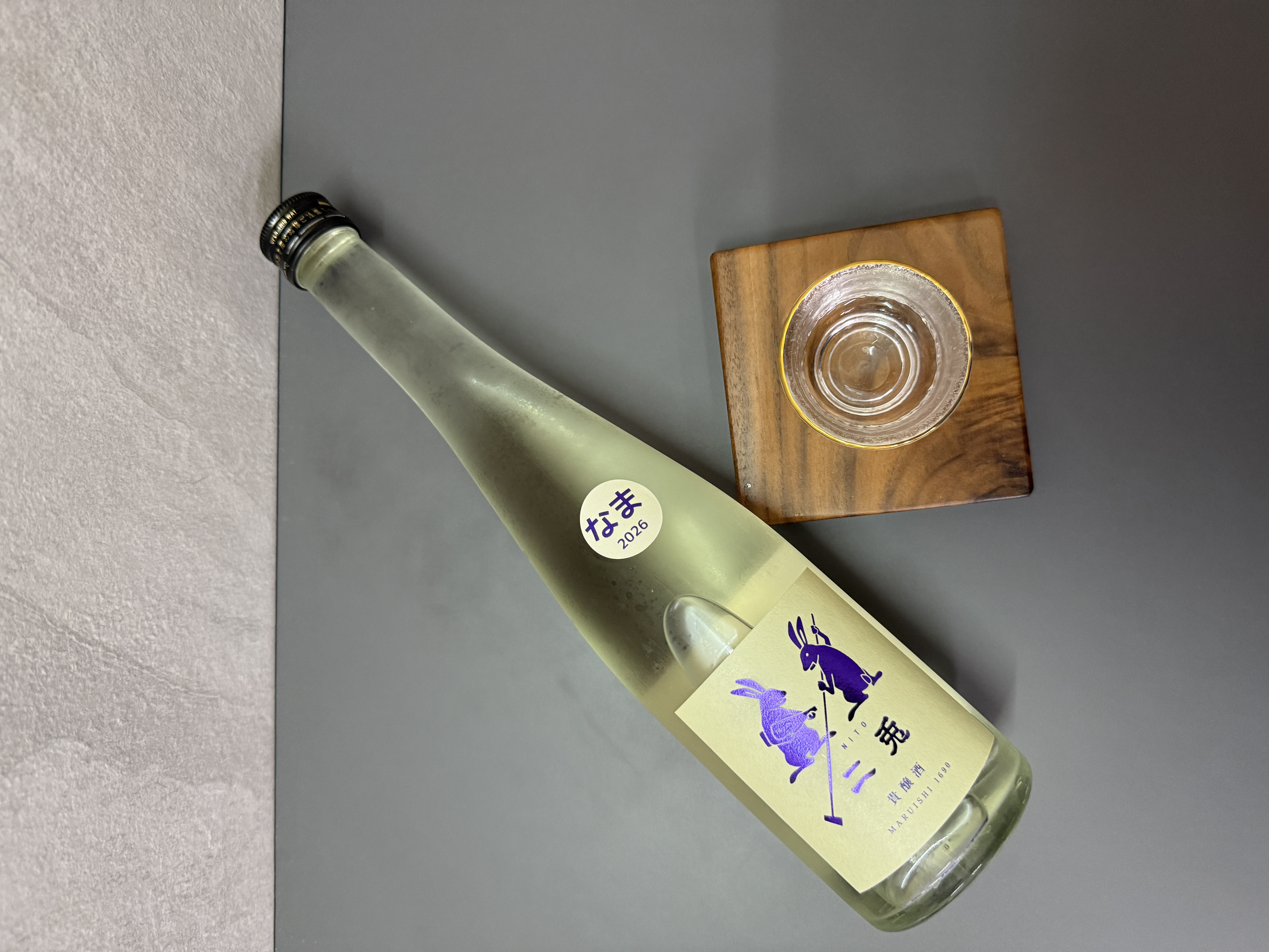 二兔 貴釀酒 生酒 500ml