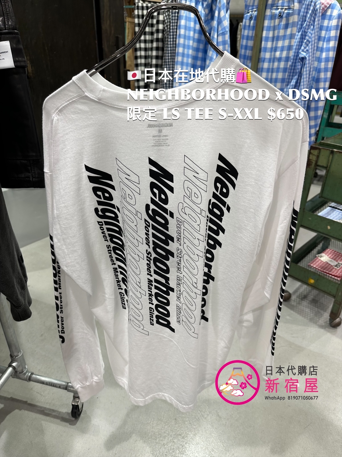 NEIGHBORHOOD x DOVER STREET MARKET GINZA LS TEE