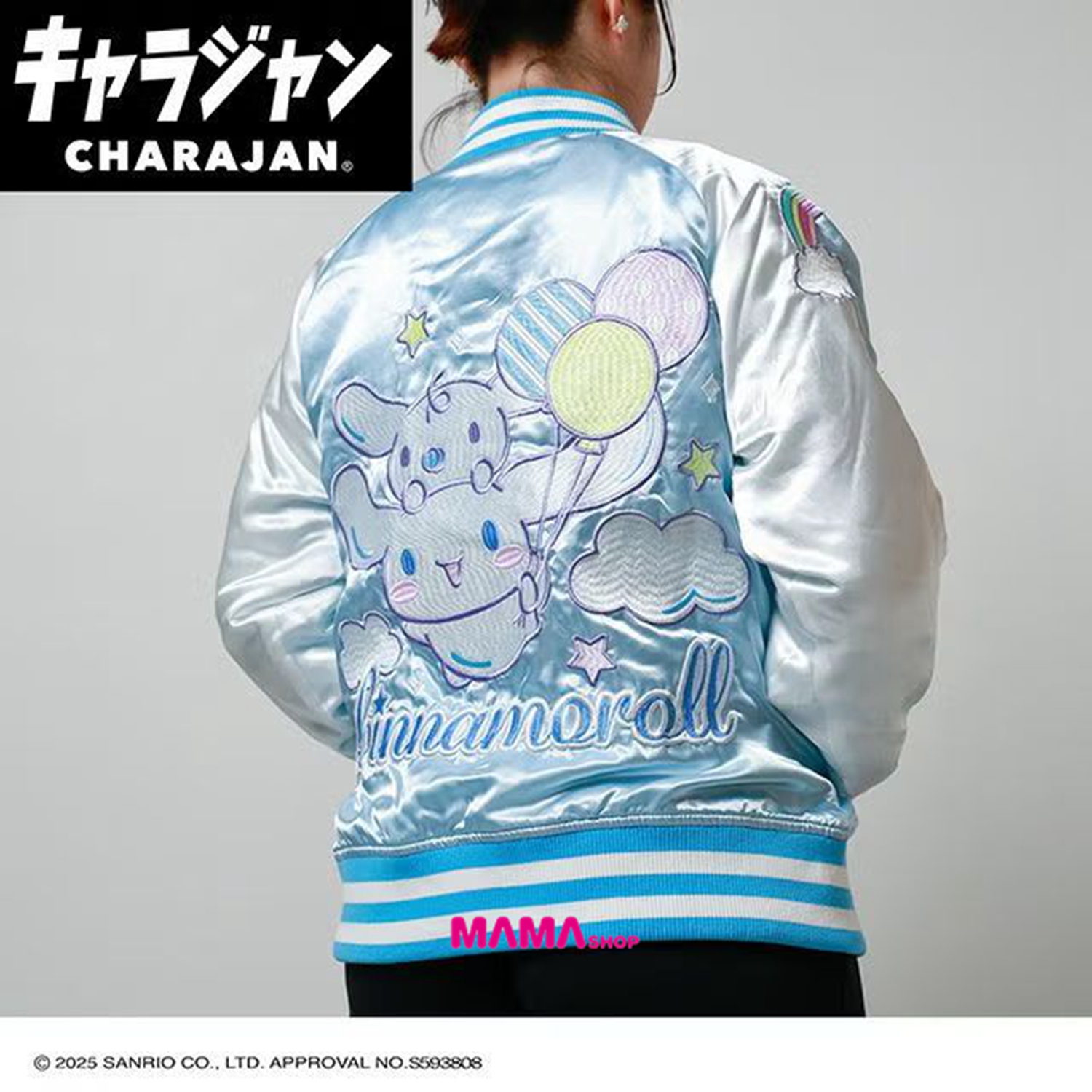日本直送 MARUSHIN ✕ Sanrio 刺繡外套