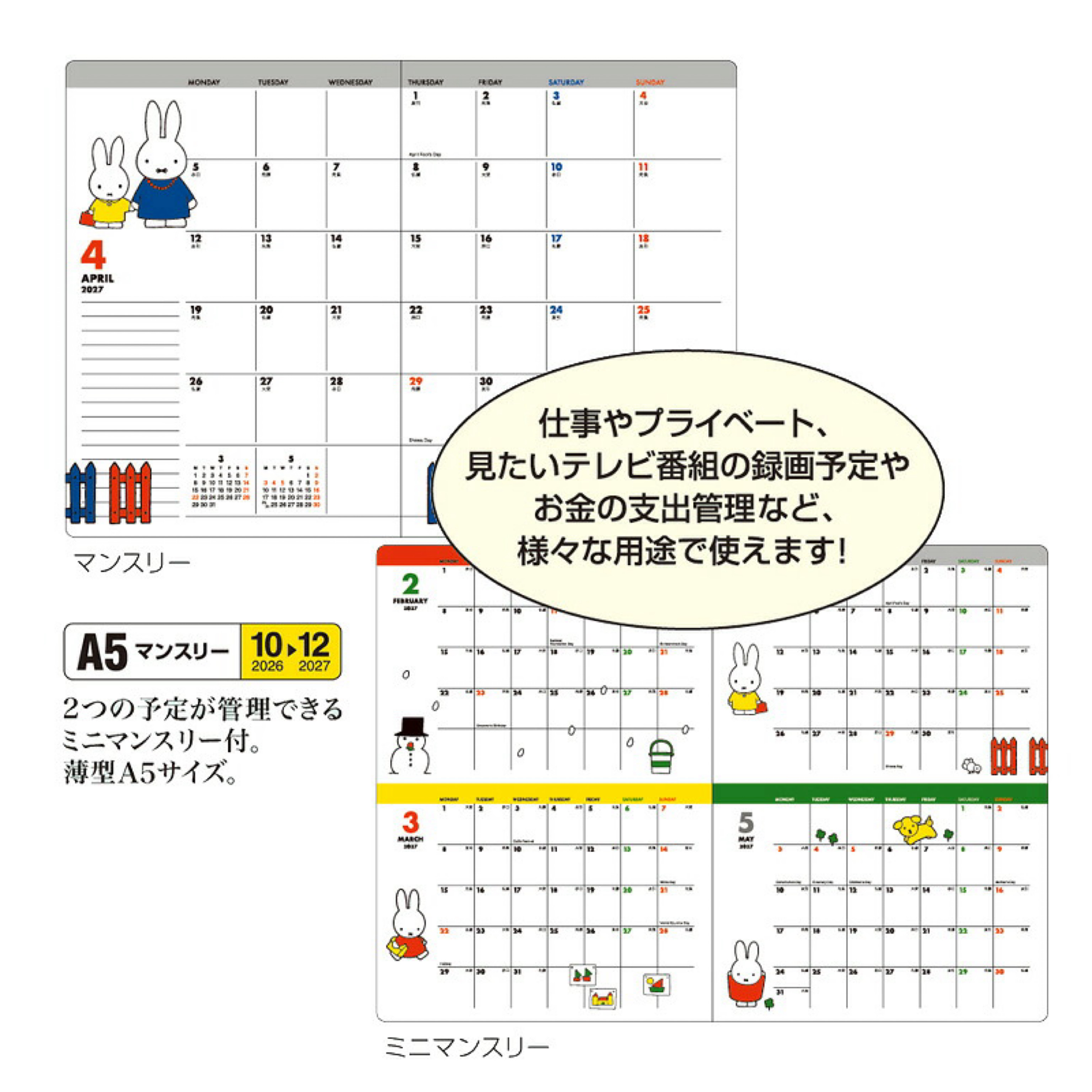 Miffy 2027 A5 Schedule Notebook