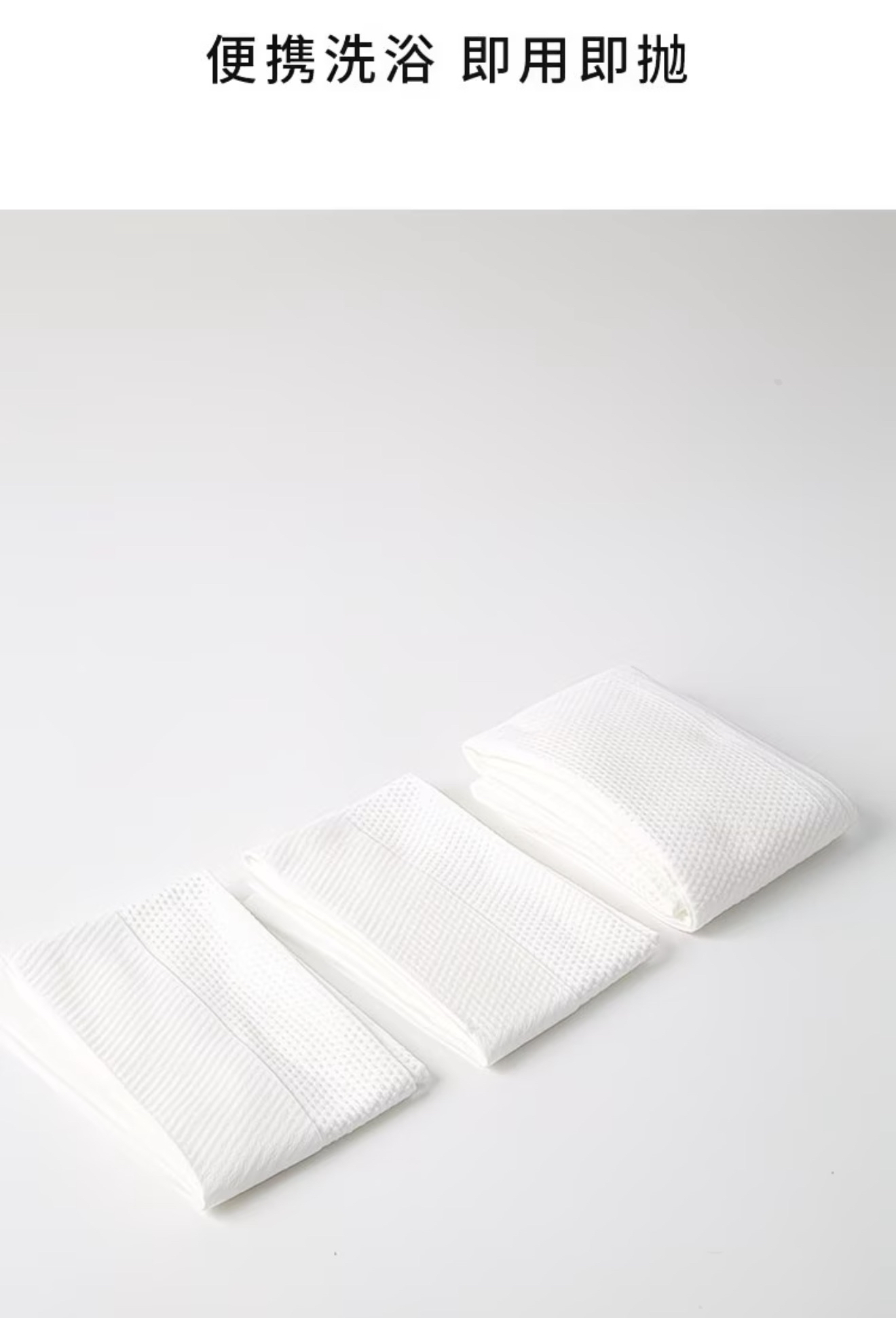 Fufu Disposal Face & Bath Towel