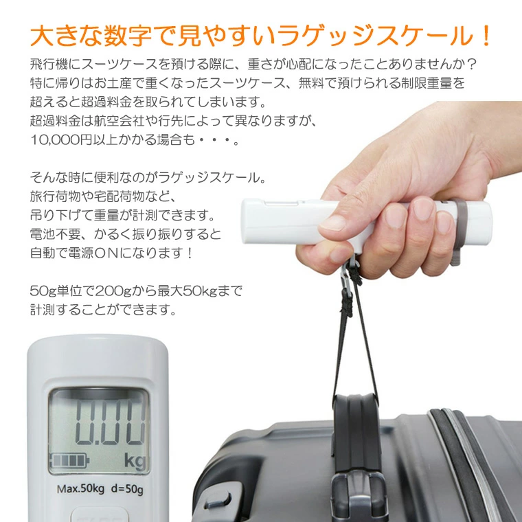 日本直送 Miffy 手動充電行李秤｜旅行必備神器 