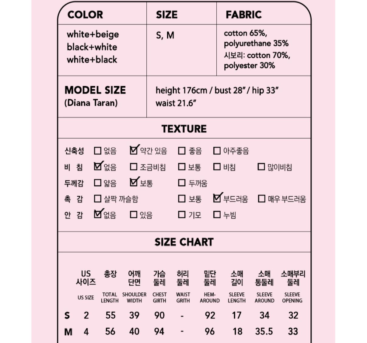 🎀Rolarola 🎀 [2PACK] U-neck + round-neck silket T-shirt set 獨家折扣優惠(1set2件) size: s/m Set A: 白U-neck + beige round-neck Set B: 白U-neck + 黑 round-neck Set C: 黑U-neck + 白 round-neck 28/3截單