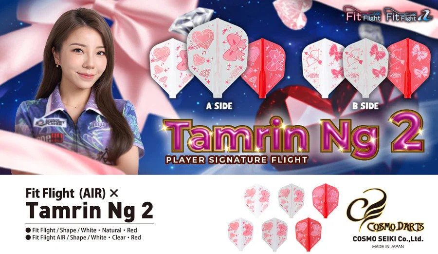Fit Flight / Fit Flight AIR x Tamrin Ng Model ver.2 Shape