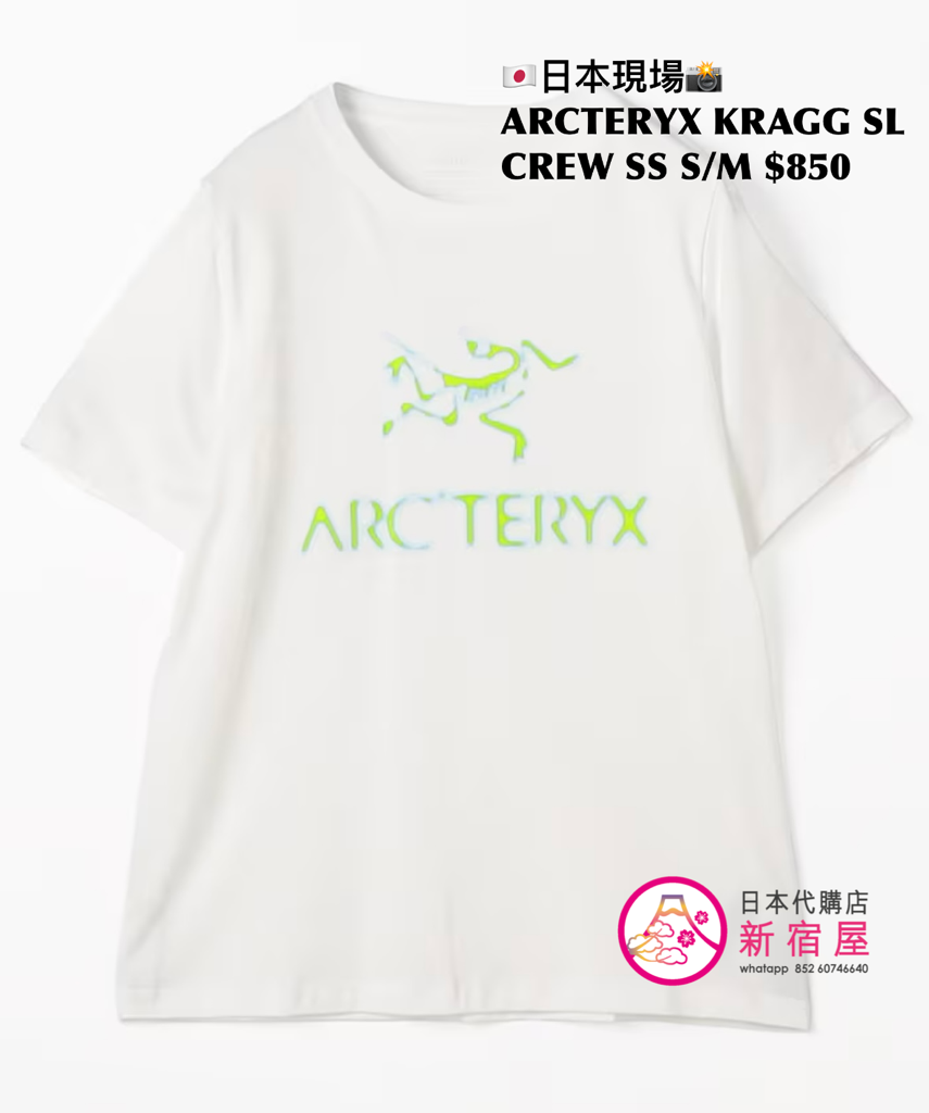 ARCTERYX KRAGG SL CREW SS