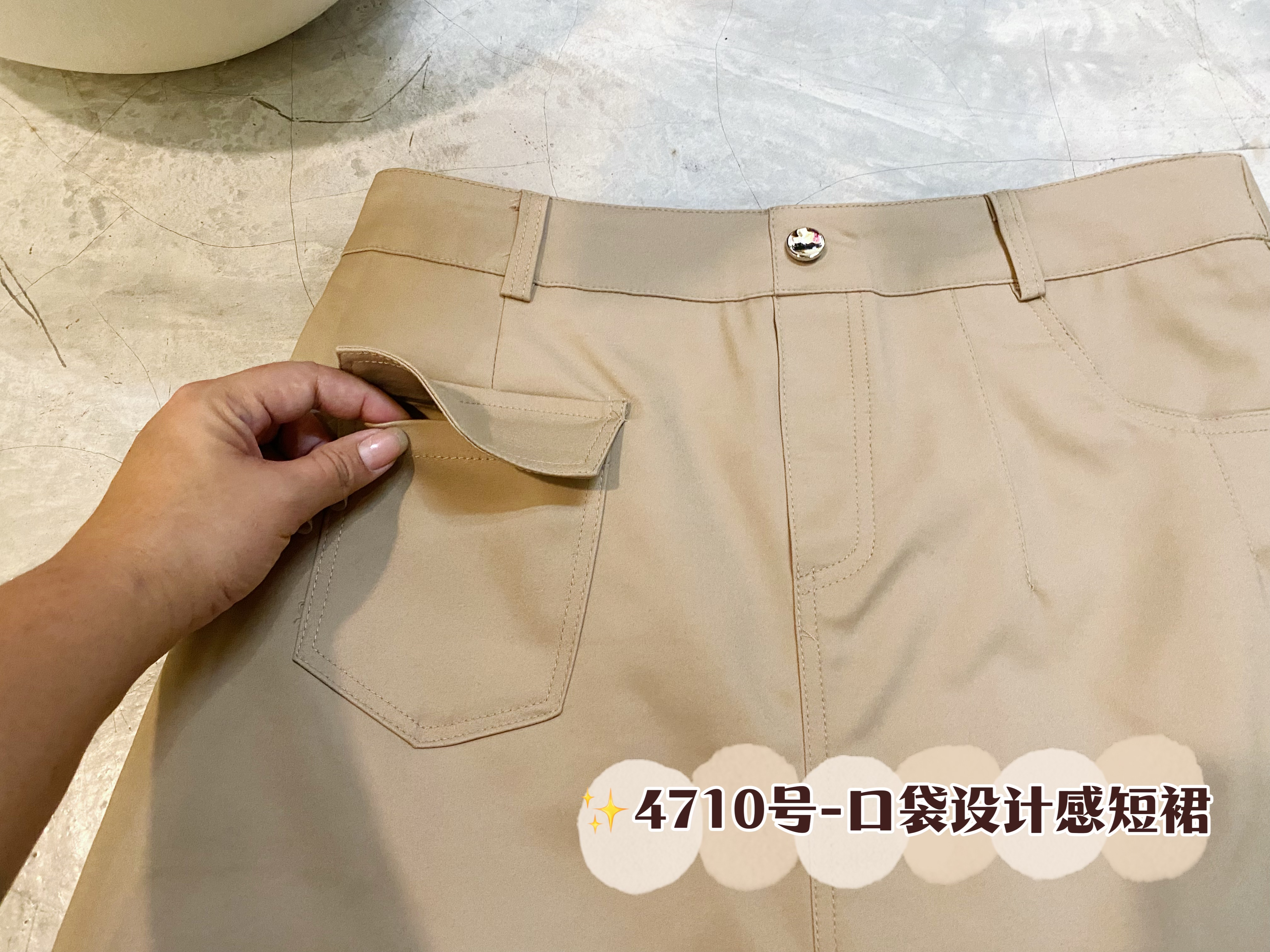 ✨4710号-口袋设计感短裙