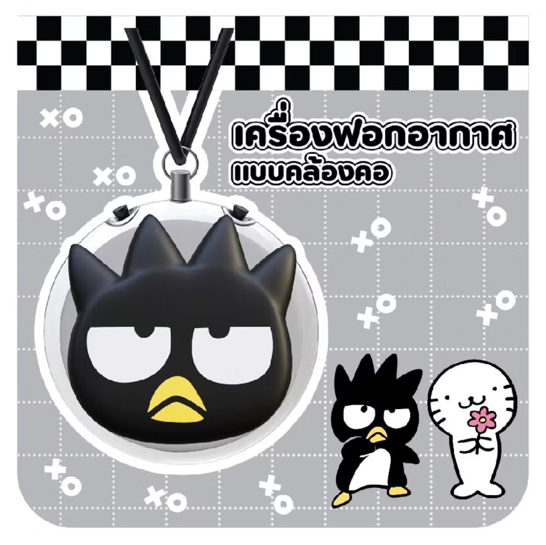 SANRIO便攜式空氣清淨機