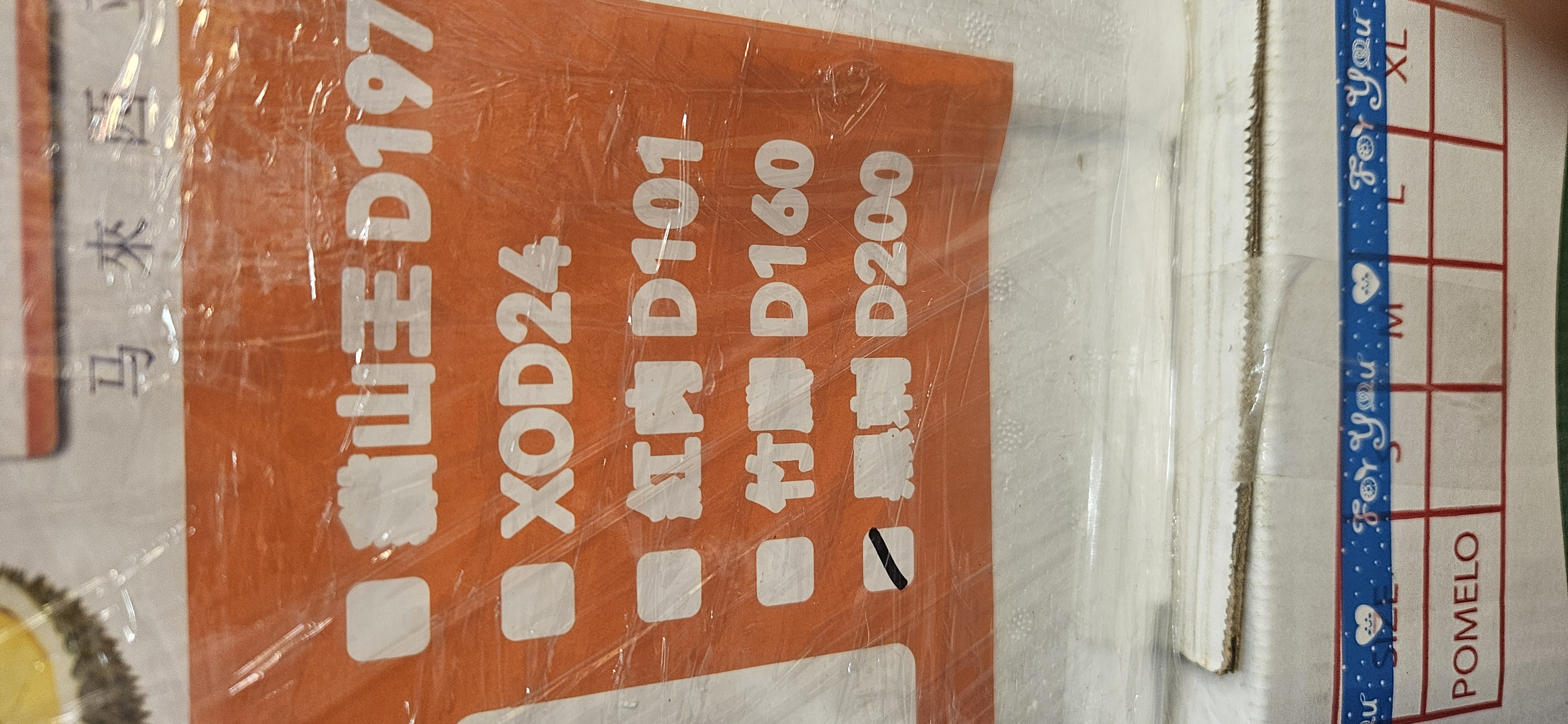 馬来西亞黑刺（D200)榴槤 每個约4.5磅