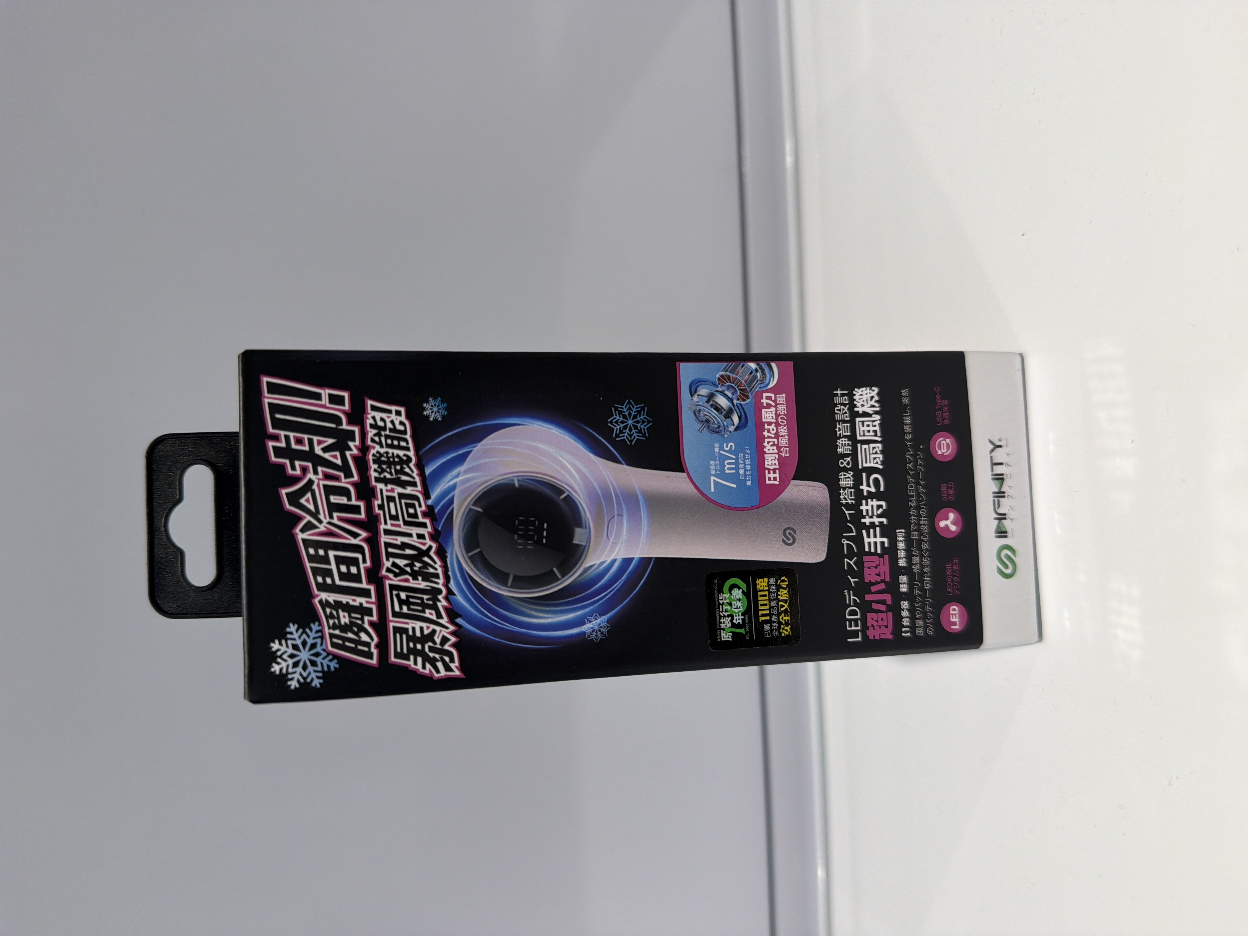 INFINITY MNW137-PK 粉紅 智能無線風扇