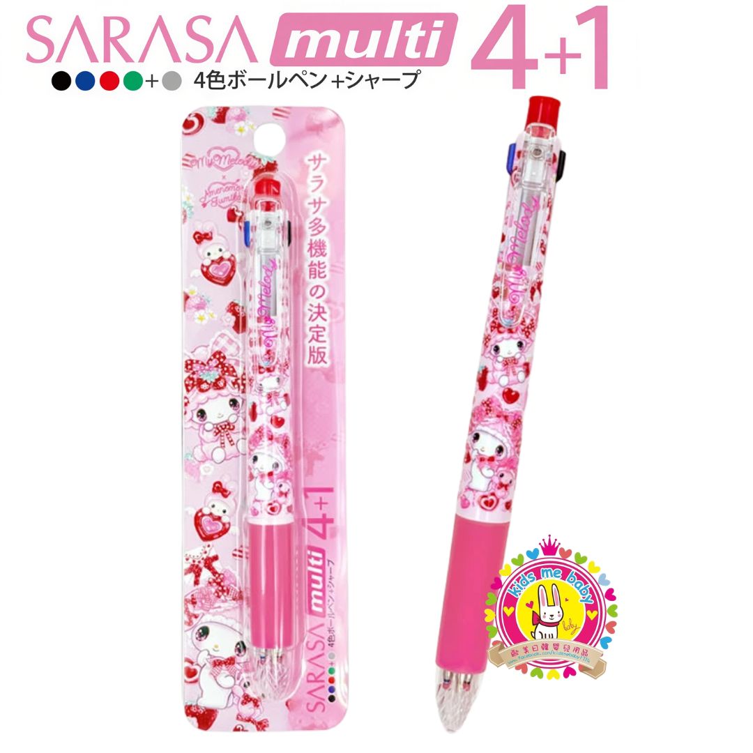 Zebra x My Melody 美樂蒂 日本製 4+1 多功能筆 ⏰ 預購商品 - 歡迎查詢到貨期 ⏰