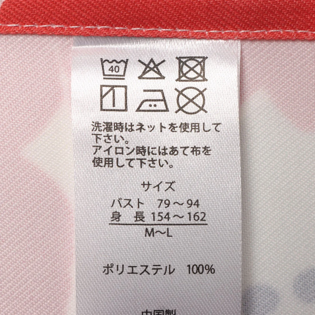 日本直送 Wpc. 牡丹圖案和風圍裙 