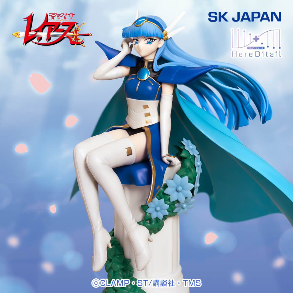 魔法騎士雷阿斯 Rayearth 龍咲海 HereDitail Figure #P-CCF0133 [SK JAPAN] (BACK-ORDER)