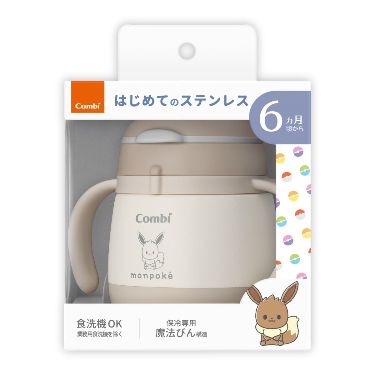 Monpoke 嬰兒比卡超伊貝Combi飲水杯新品 保冷保溫