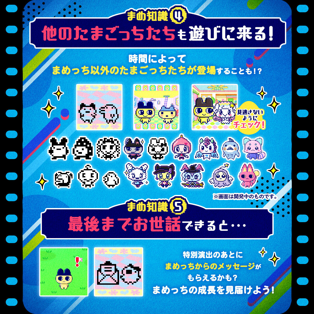 (預訂訂金 各$100) (總價 各$386) (魂限) Bandai 他媽哥池 Mametchi 30週年 記念版機 (黃色 / 籃色) (行版) Tamagotchi nano colorful Mametchi Memories 30th (Yellow / Blue) 