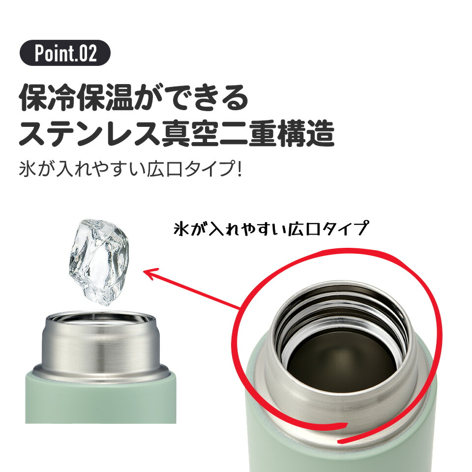 現貨｜龍貓 My Neighbor Totoro 宮崎駿 日版 Skater 不銹鋼膽 保溫杯 350ml (662164)