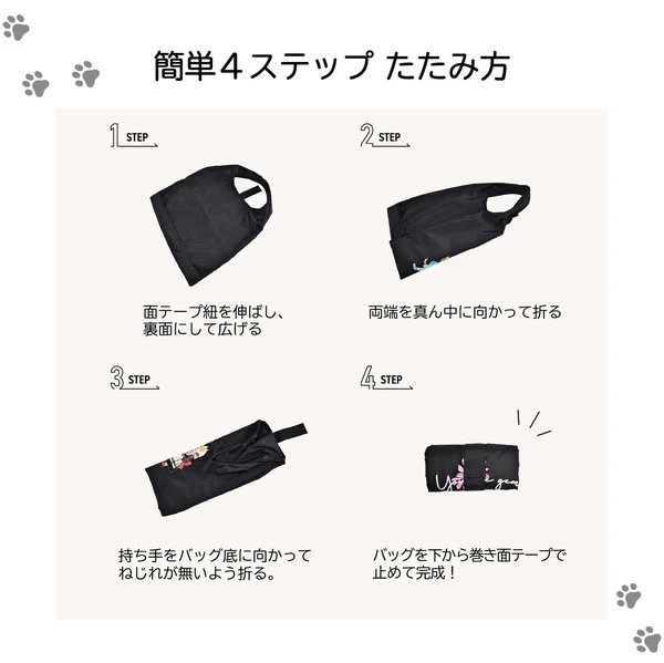 『預訂』Chouchou 刺繡夥伴系列環保袋