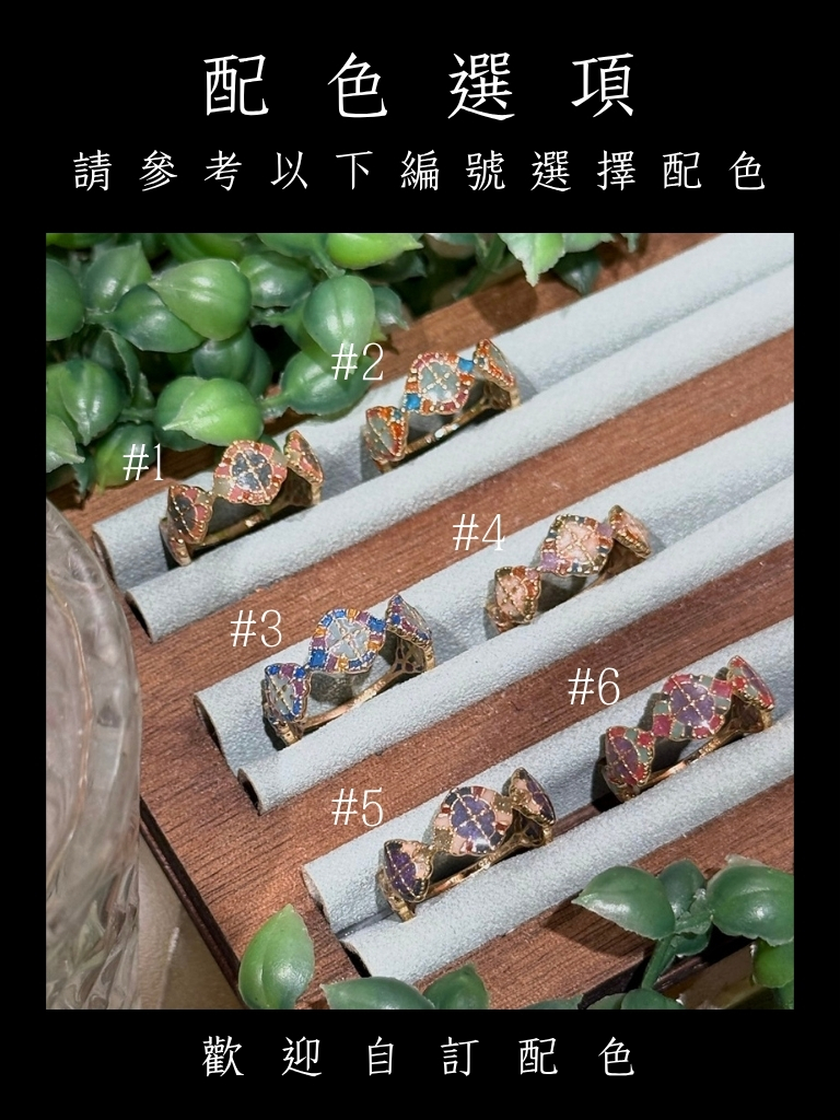 星願浪花 Starlit Wave｜金色925純銀鍍金閉口戒指