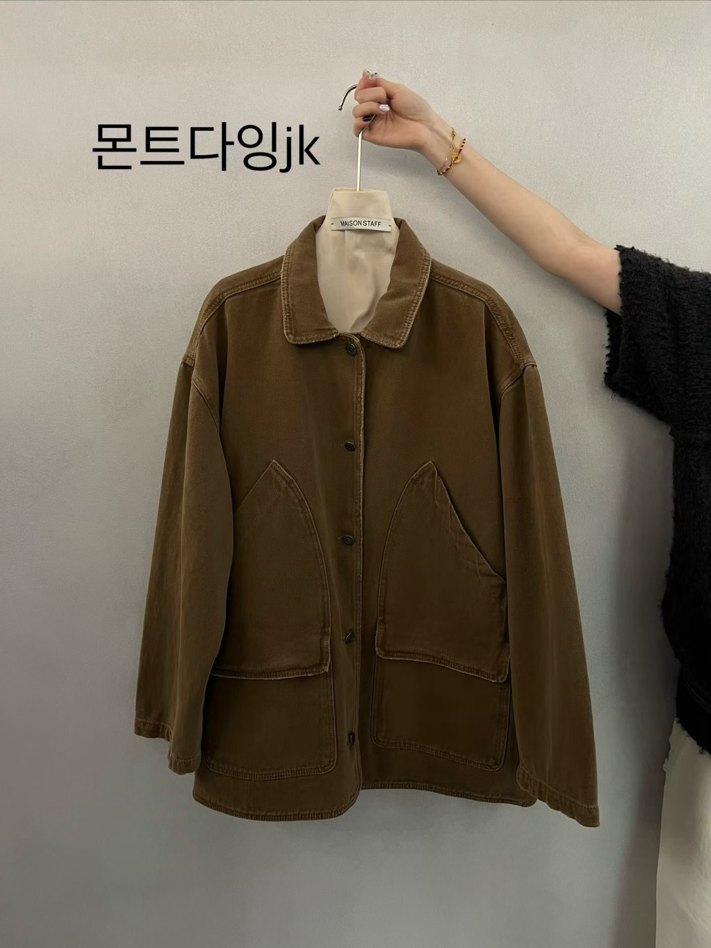 (2026FW) MAISONSTAFF - JACKET