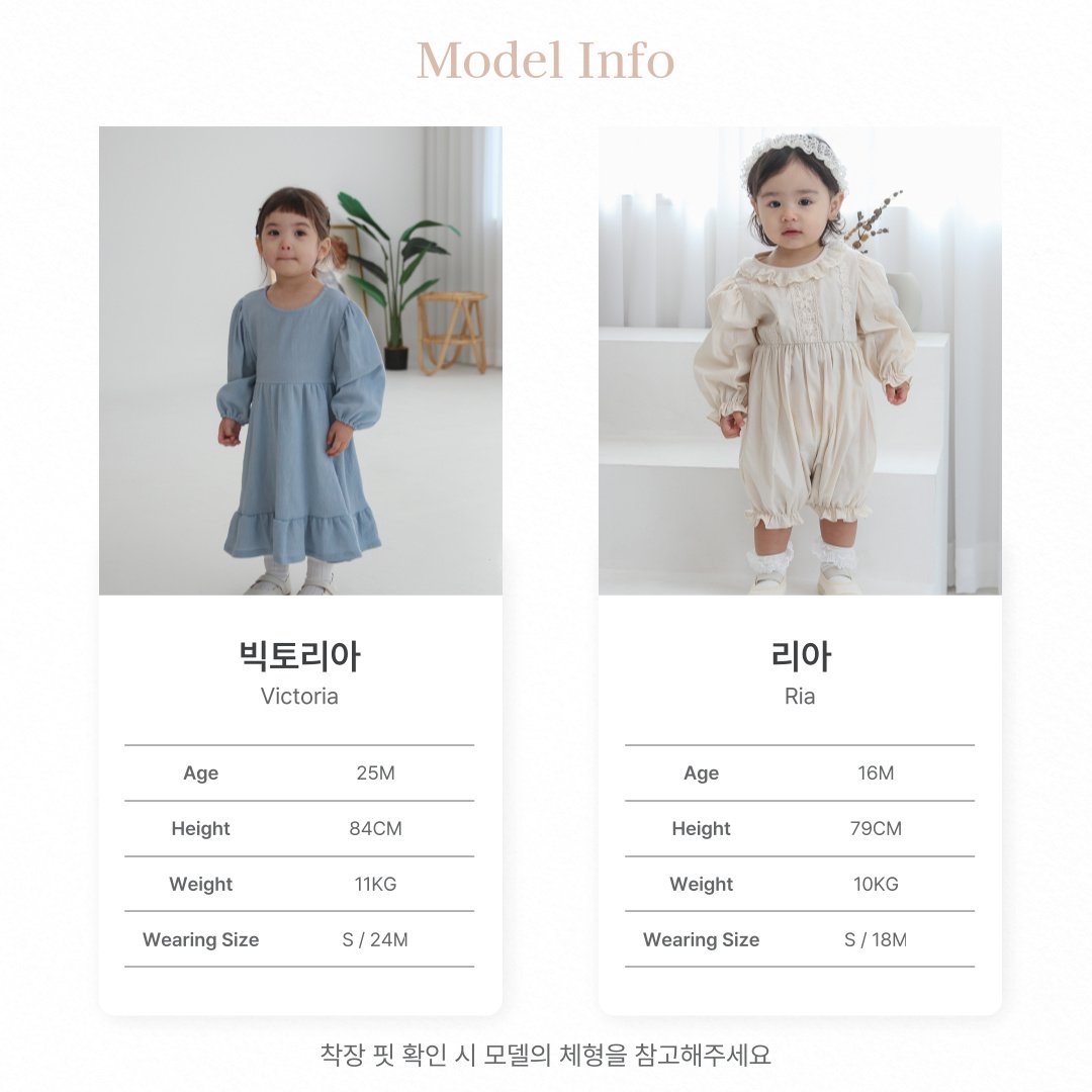 🌸預訂 韓國直送🌸🇰🇷Bebenine兩色簡約純色棉紗長袖上下套裝