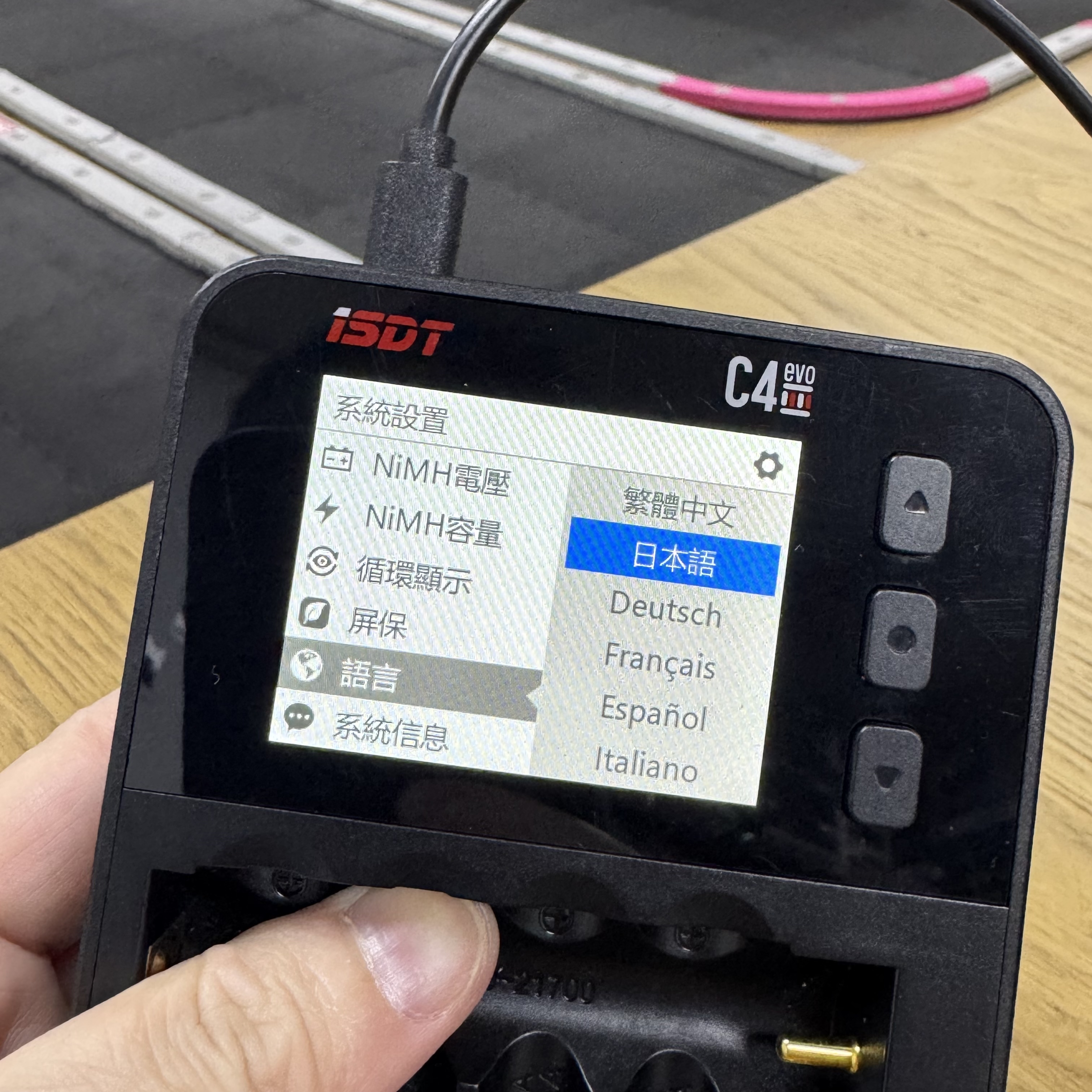 iSTC Kyosho Speed House Multicell Charger EVO  (中古Refurbished products)