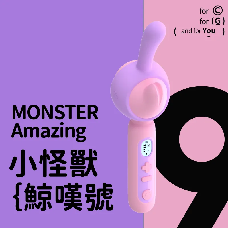 小怪獸: Monster Amazing 鯨嘆號 恆溫AV棒 成人玩具 | 性玩具 | G點按摩棒