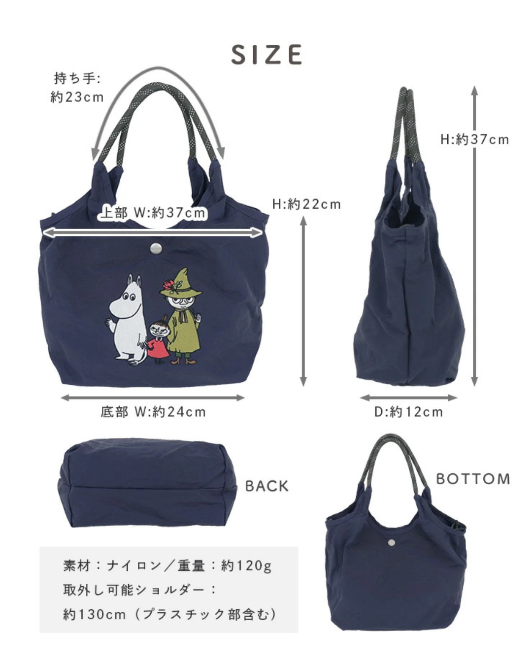 日本代購 【 2026新色 日本 直送 Moomin 姆明 | Little My 阿美 2way 輕便 防水 刺繡袋 】