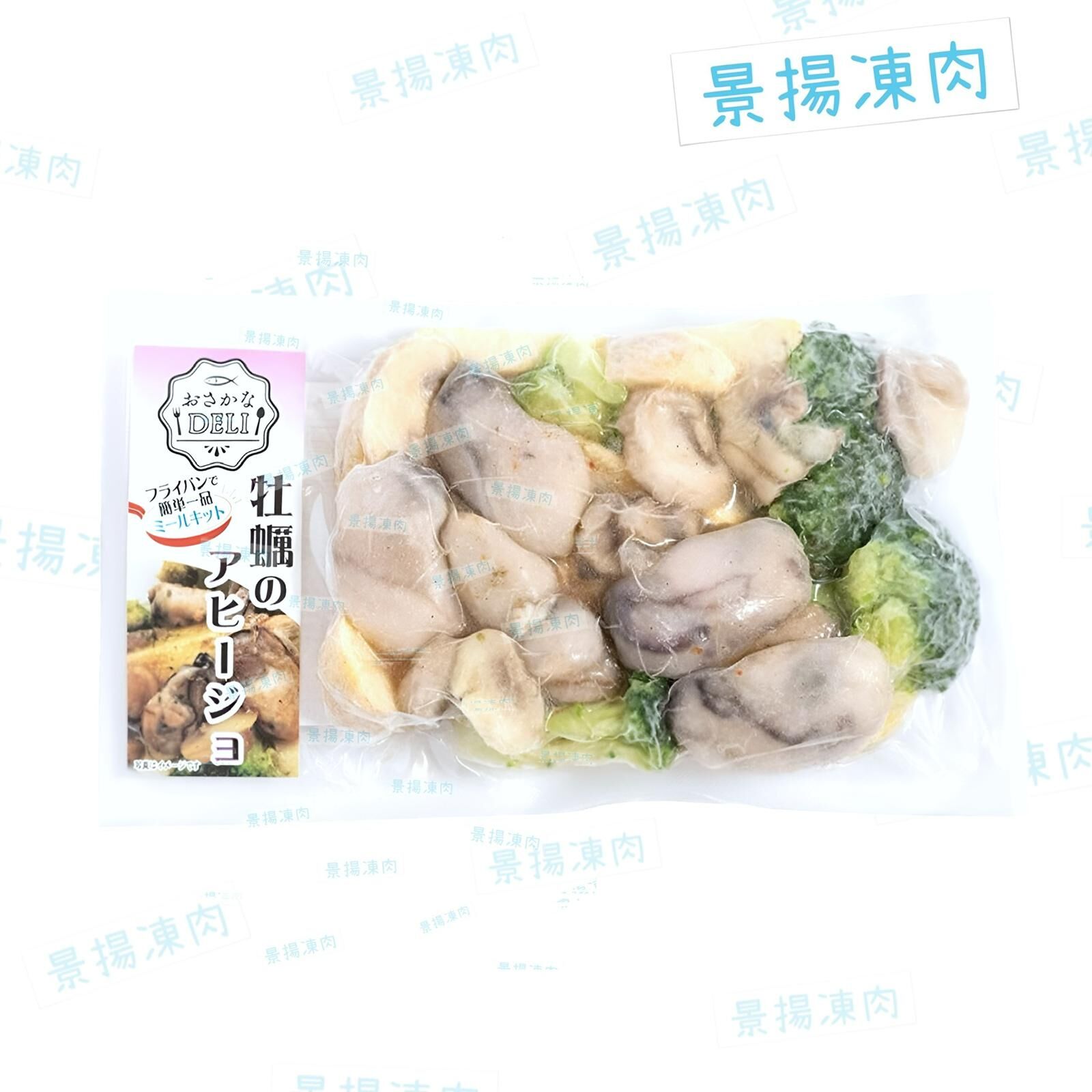 樂味道 - 極上岩鹽蒜香廣島蠔 (加熱即食)