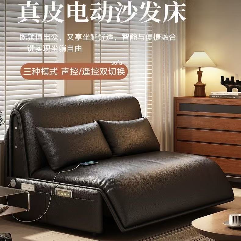 電動梳化床 多功能可摺疊帶儲物 梳化變床二合一 細單位客廳智能梳化床 sofa