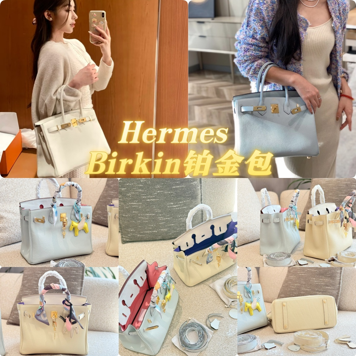 Hermès Birkin 經典鉑金手提包 連絲巾掛飾