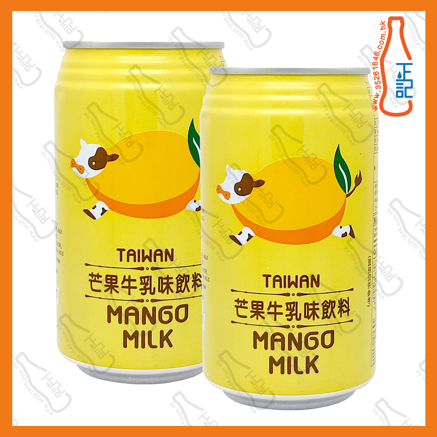 ==名屋 芒果牛乳 340ml x  2罐 /份 