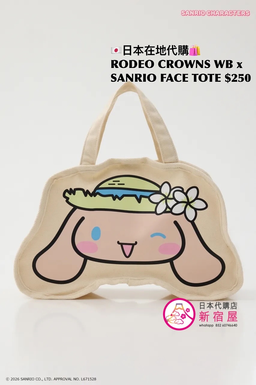 RODEO CROWNS WIDE BOWL x SANRIO FACE TOTE
