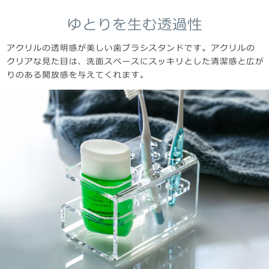 🔥🔥【日本製《AMENIST》G型亞克力牙刷架】
