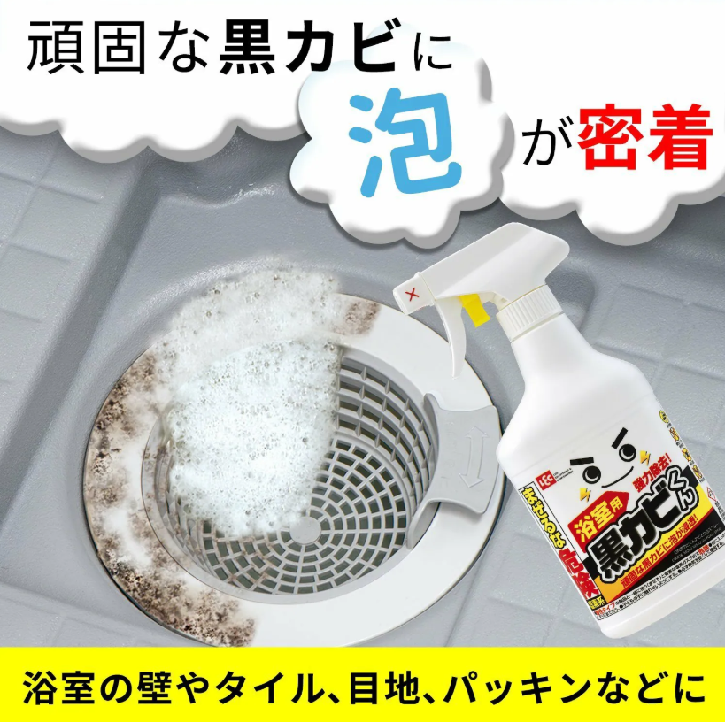 C00078/除霉清潔泡沫LEC GN