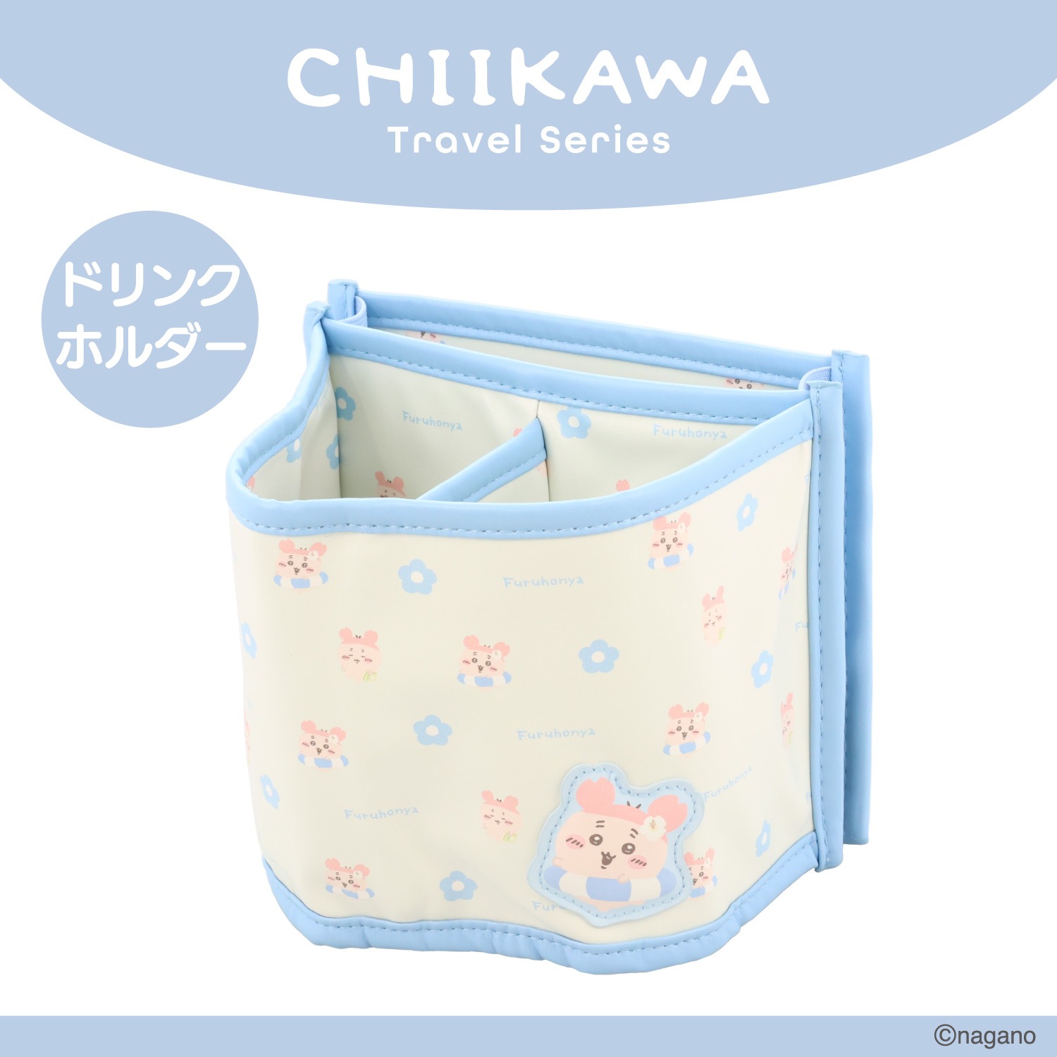 🌸 【預訂】行李箱折疊收納套<固定行李箱拉桿上> - chiikawa 新旅行 系列