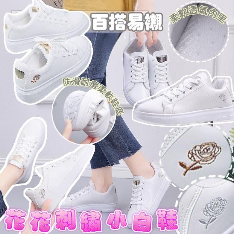 $68對。#超靚😍 花花刺繡小白鞋🌹 開團啦📢